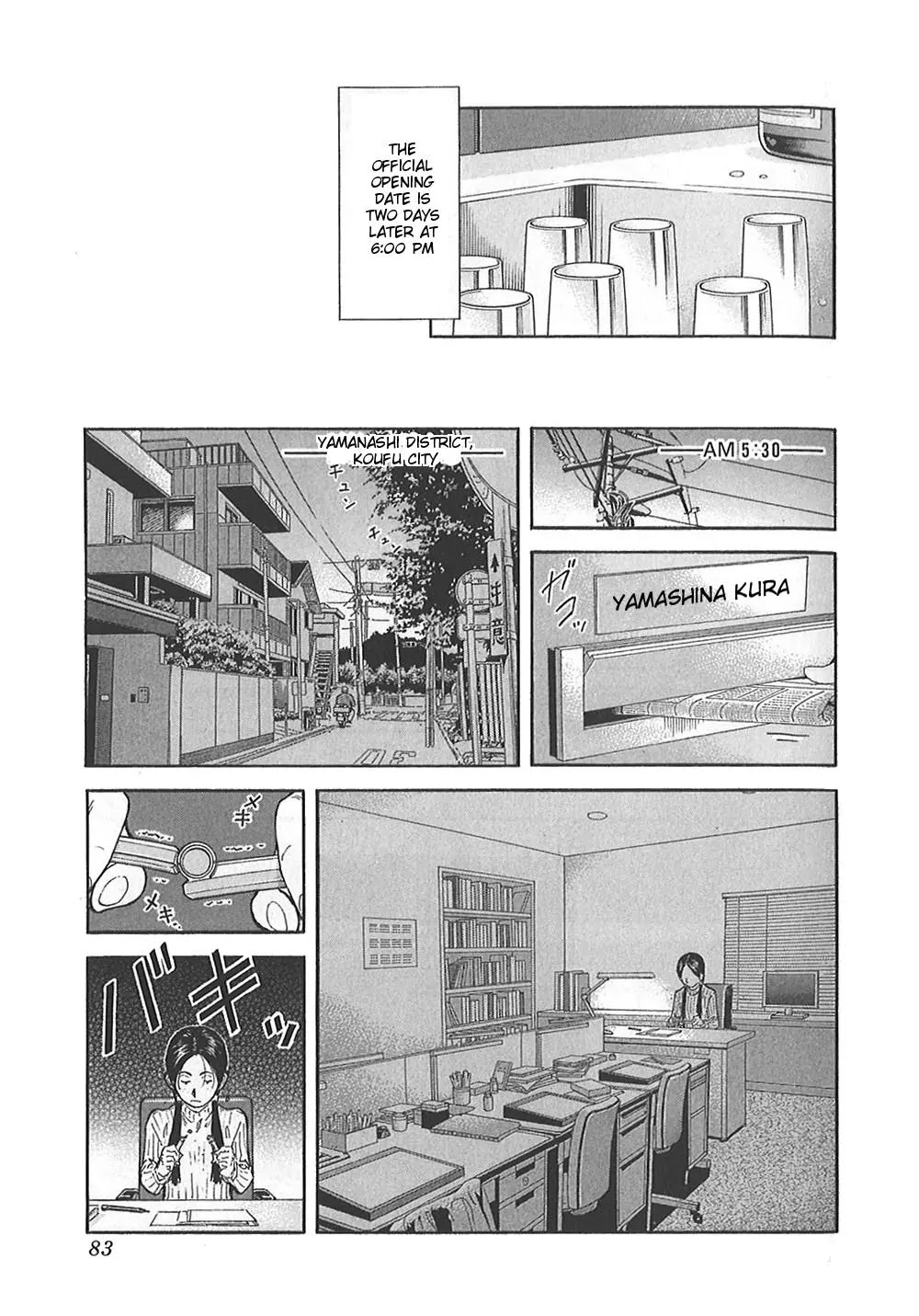 Bartender Chapter 147 page 3 - Chapter 147: Departure