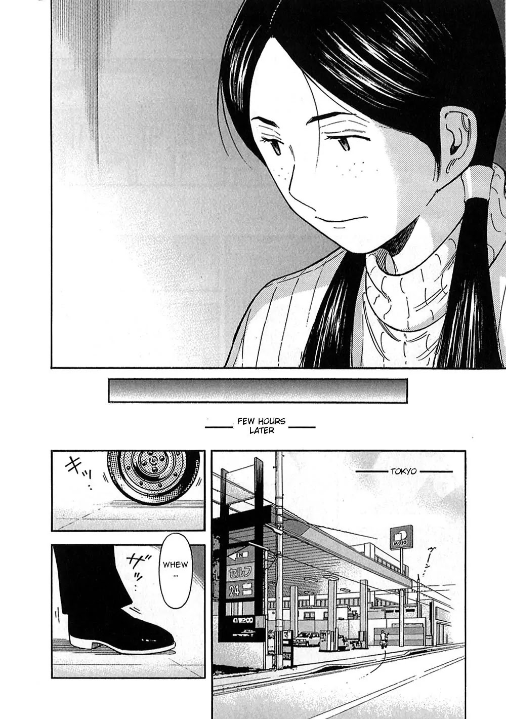Bartender Chapter 147 page 4 - Chapter 147: Departure