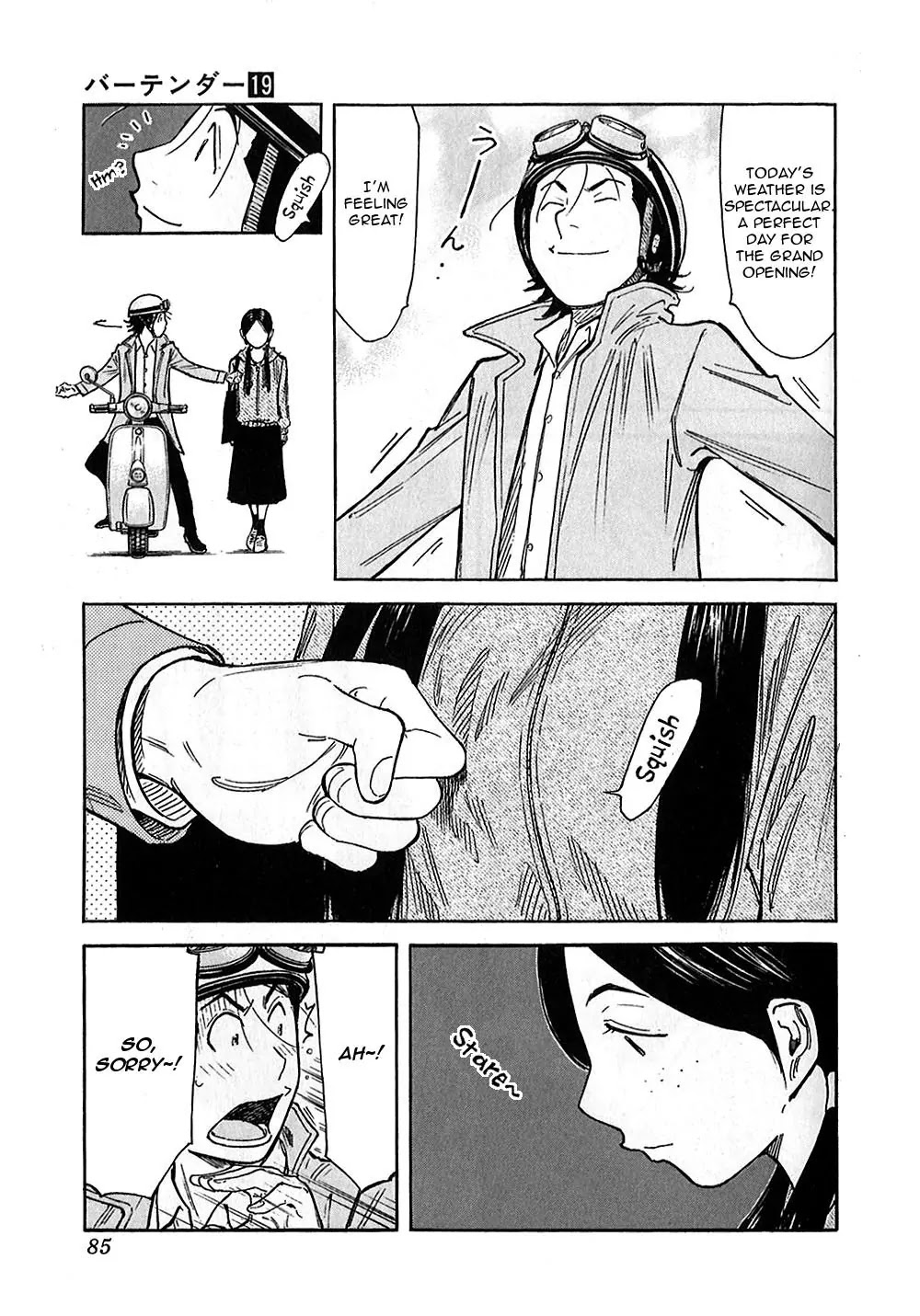 Bartender Chapter 147 page 5 - Chapter 147: Departure