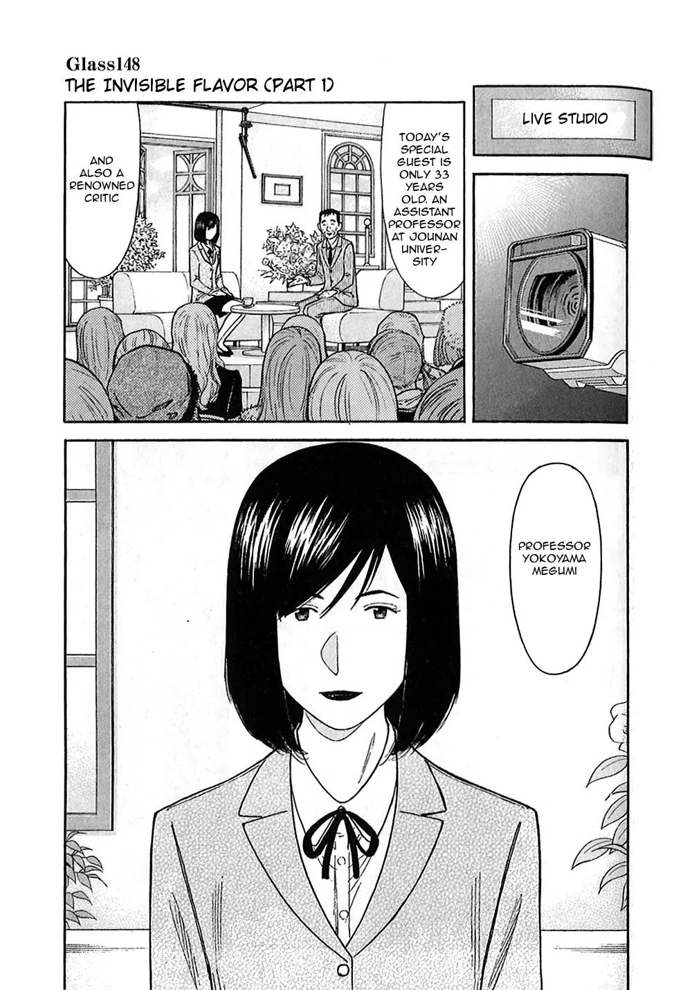 Bartender Chapter 148 page 1 - Chapter 148: The Invisible Flavor (Part 1)