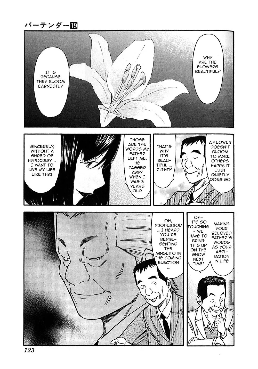 Bartender Chapter 148 page 11 - Chapter 148: The Invisible Flavor (Part 1)