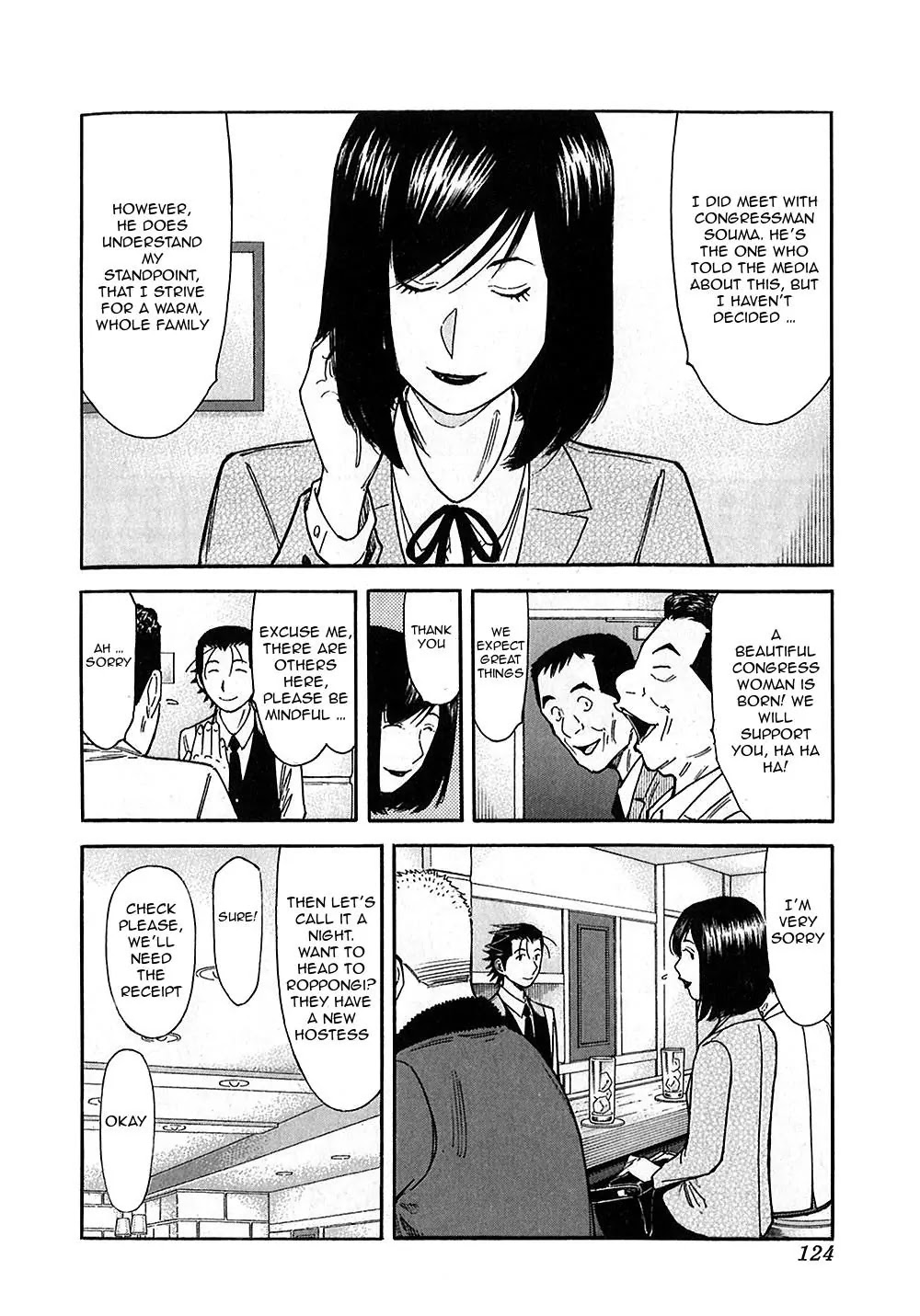 Bartender Chapter 148 page 12 - Chapter 148: The Invisible Flavor (Part 1)