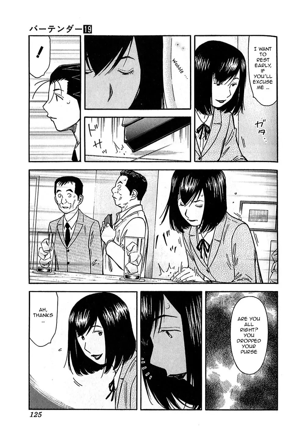 Bartender Chapter 148 page 13 - Chapter 148: The Invisible Flavor (Part 1)