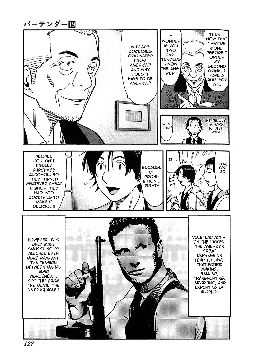 Bartender Chapter 148 page 15 - Chapter 148: The Invisible Flavor (Part 1)