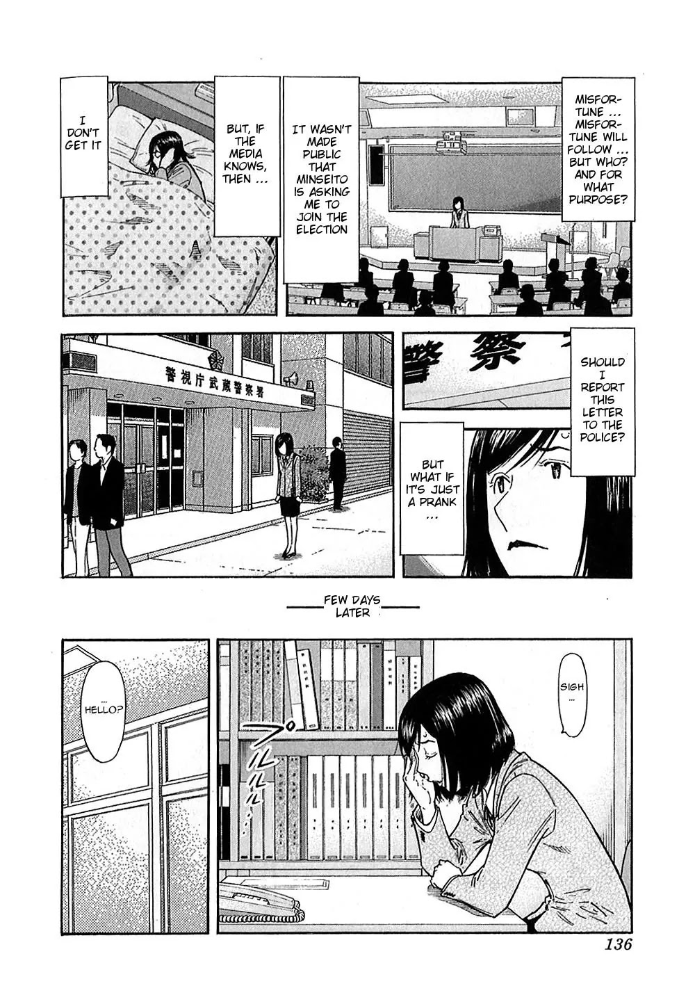 Bartender Chapter 148 page 24 - Chapter 148: The Invisible Flavor (Part 1)