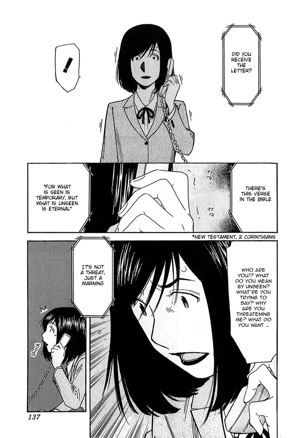 Bartender Chapter 148 page 25 - Chapter 148: The Invisible Flavor (Part 1)