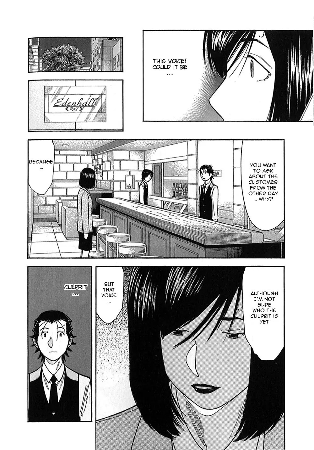 Bartender Chapter 148 page 26 - Chapter 148: The Invisible Flavor (Part 1)