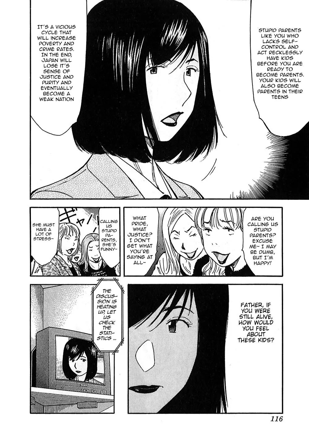 Bartender Chapter 148 page 4 - Chapter 148: The Invisible Flavor (Part 1)
