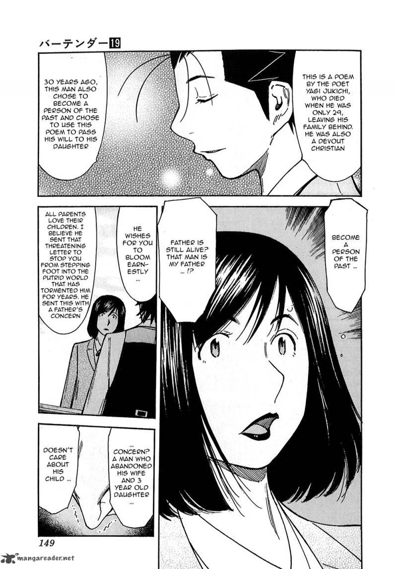 Bartender Chapter 149 page 11 - Chapter 149: The Invisible Flavor (Part 2)