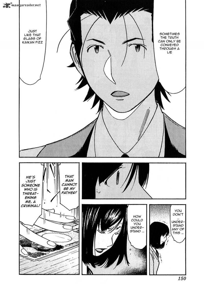 Bartender Chapter 149 page 12 - Chapter 149: The Invisible Flavor (Part 2)
