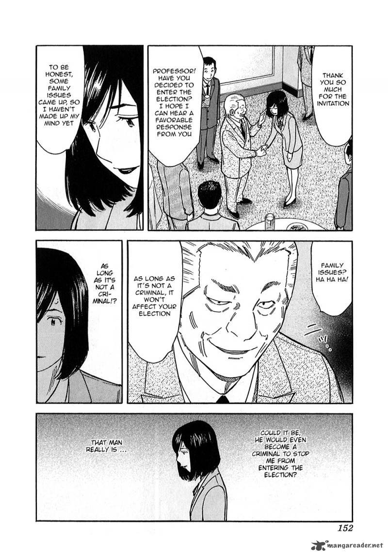 Bartender Chapter 149 page 14 - Chapter 149: The Invisible Flavor (Part 2)