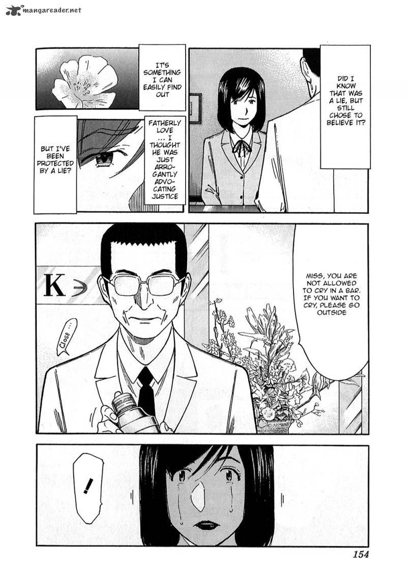 Bartender Chapter 149 page 16 - Chapter 149: The Invisible Flavor (Part 2)