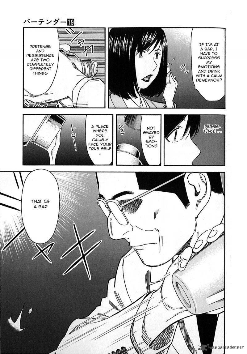 Bartender Chapter 149 page 17 - Chapter 149: The Invisible Flavor (Part 2)