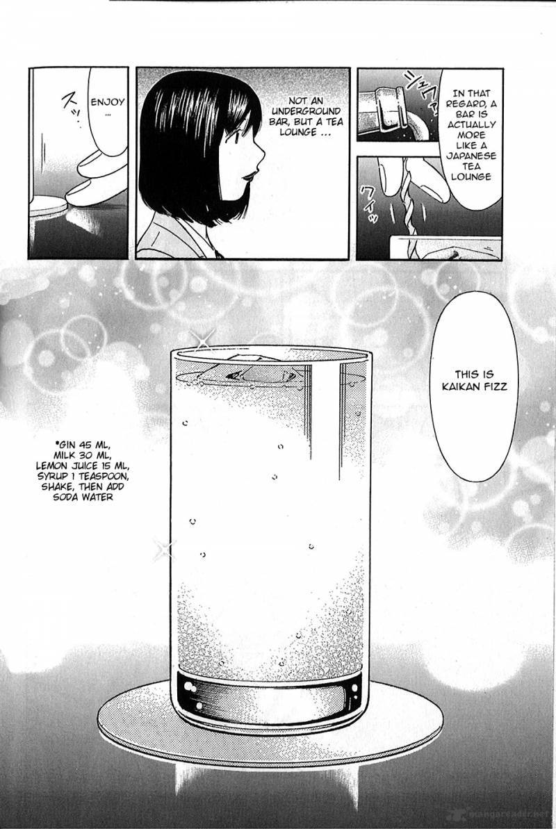 Bartender Chapter 149 page 18 - Chapter 149: The Invisible Flavor (Part 2)