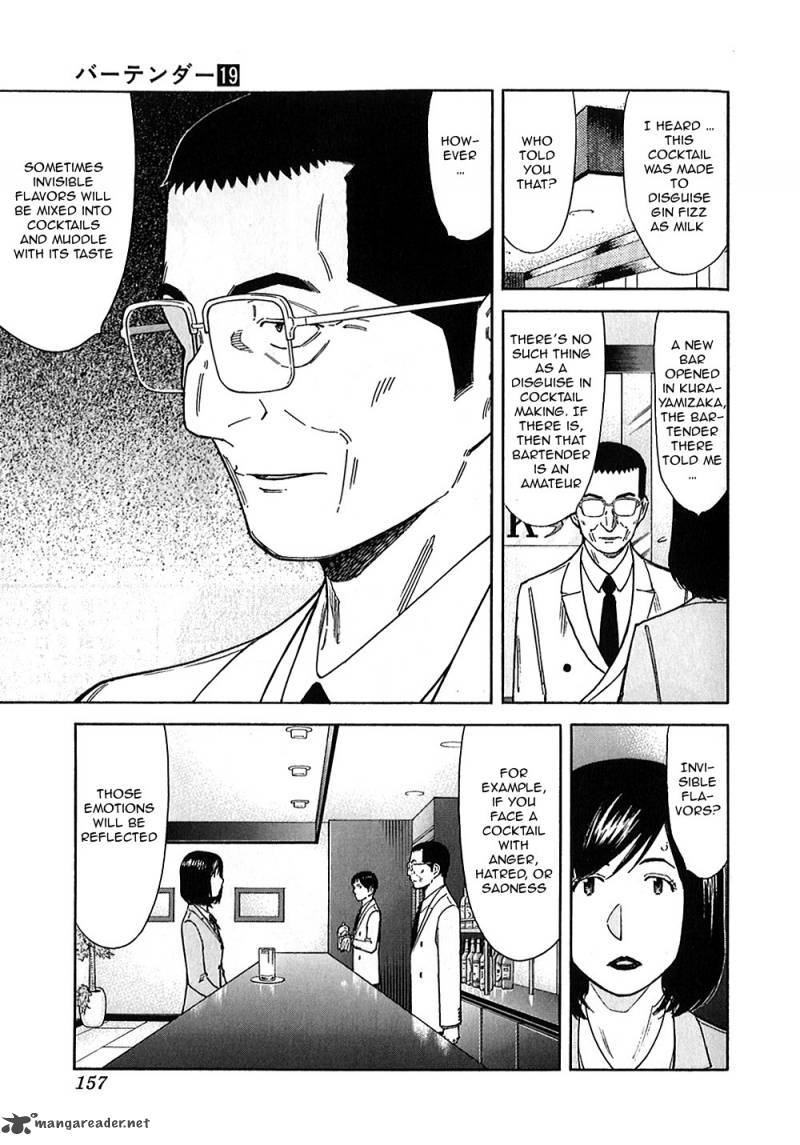 Bartender Chapter 149 page 19 - Chapter 149: The Invisible Flavor (Part 2)