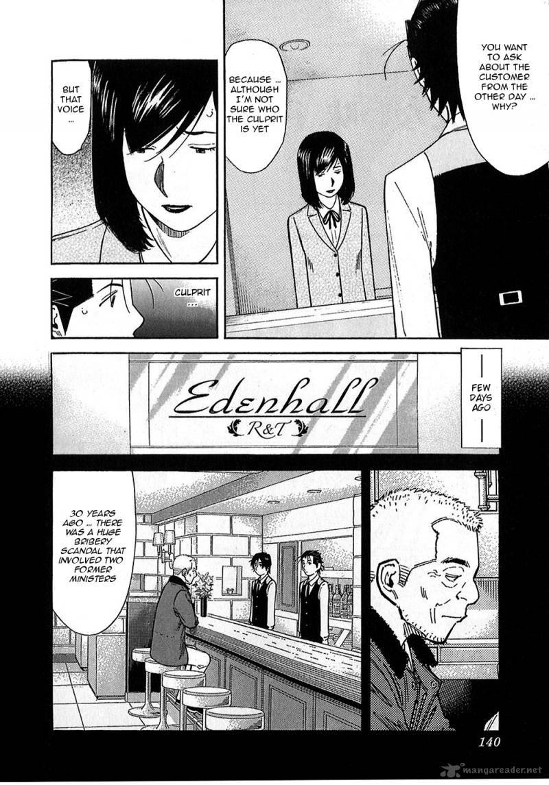 Bartender Chapter 149 page 2 - Chapter 149: The Invisible Flavor (Part 2)