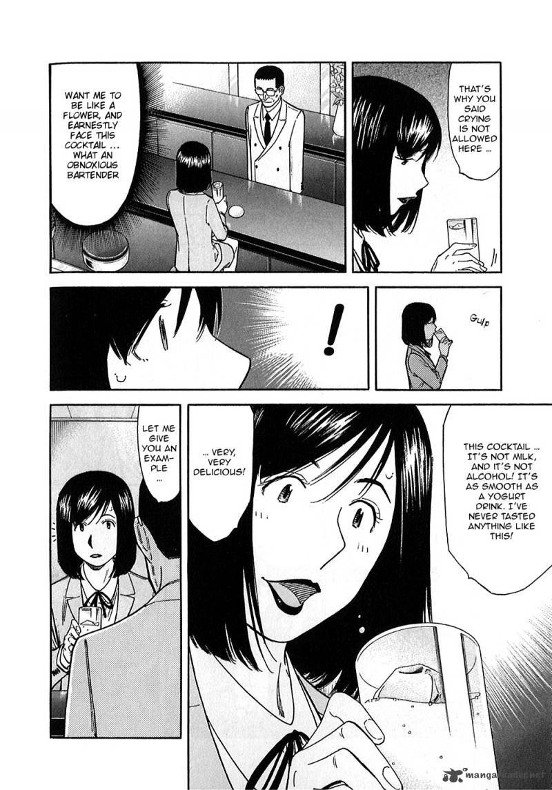 Bartender Chapter 149 page 20 - Chapter 149: The Invisible Flavor (Part 2)