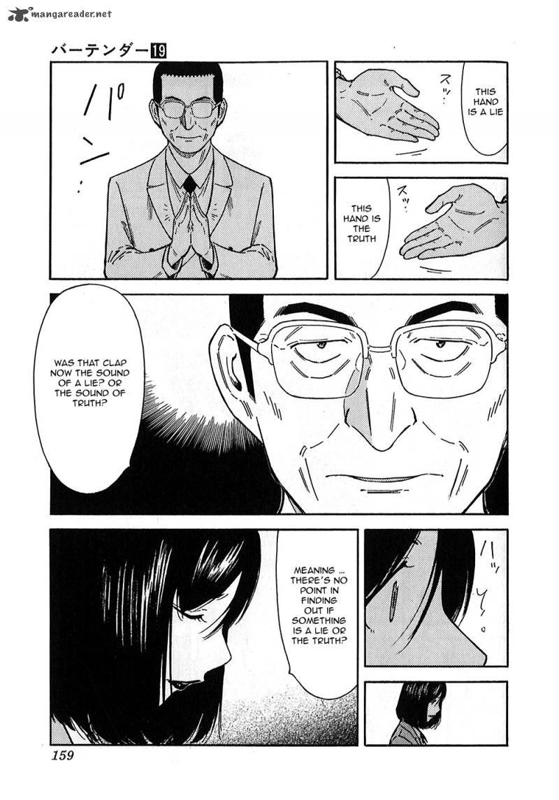 Bartender Chapter 149 page 21 - Chapter 149: The Invisible Flavor (Part 2)