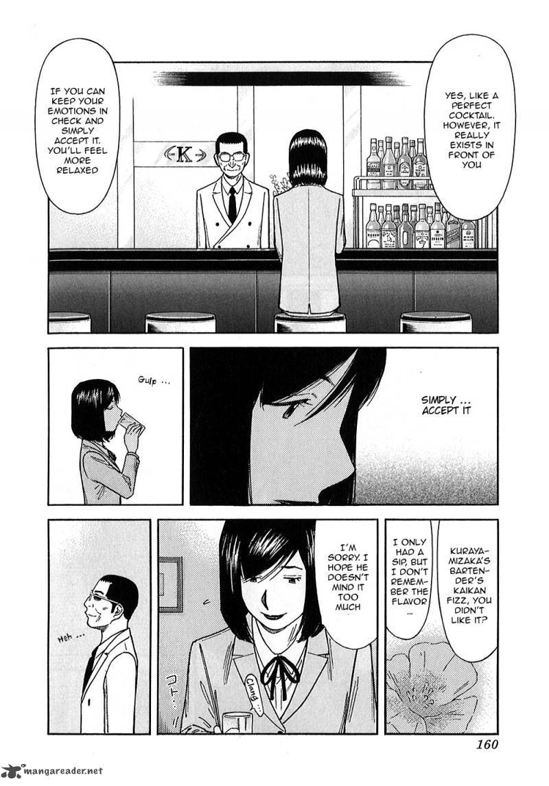 Bartender Chapter 149 page 22 - Chapter 149: The Invisible Flavor (Part 2)