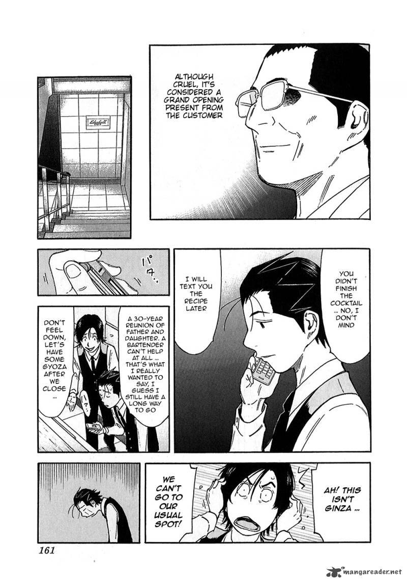 Bartender Chapter 149 page 23 - Chapter 149: The Invisible Flavor (Part 2)