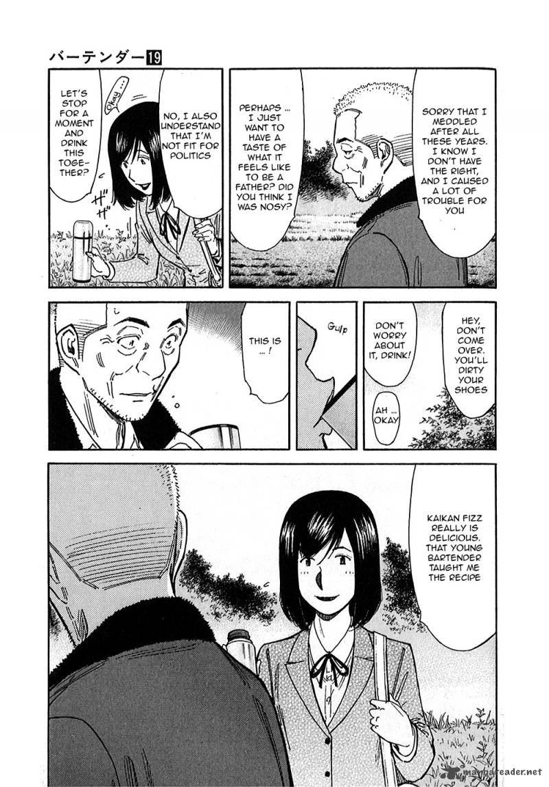 Bartender Chapter 149 page 25 - Chapter 149: The Invisible Flavor (Part 2)