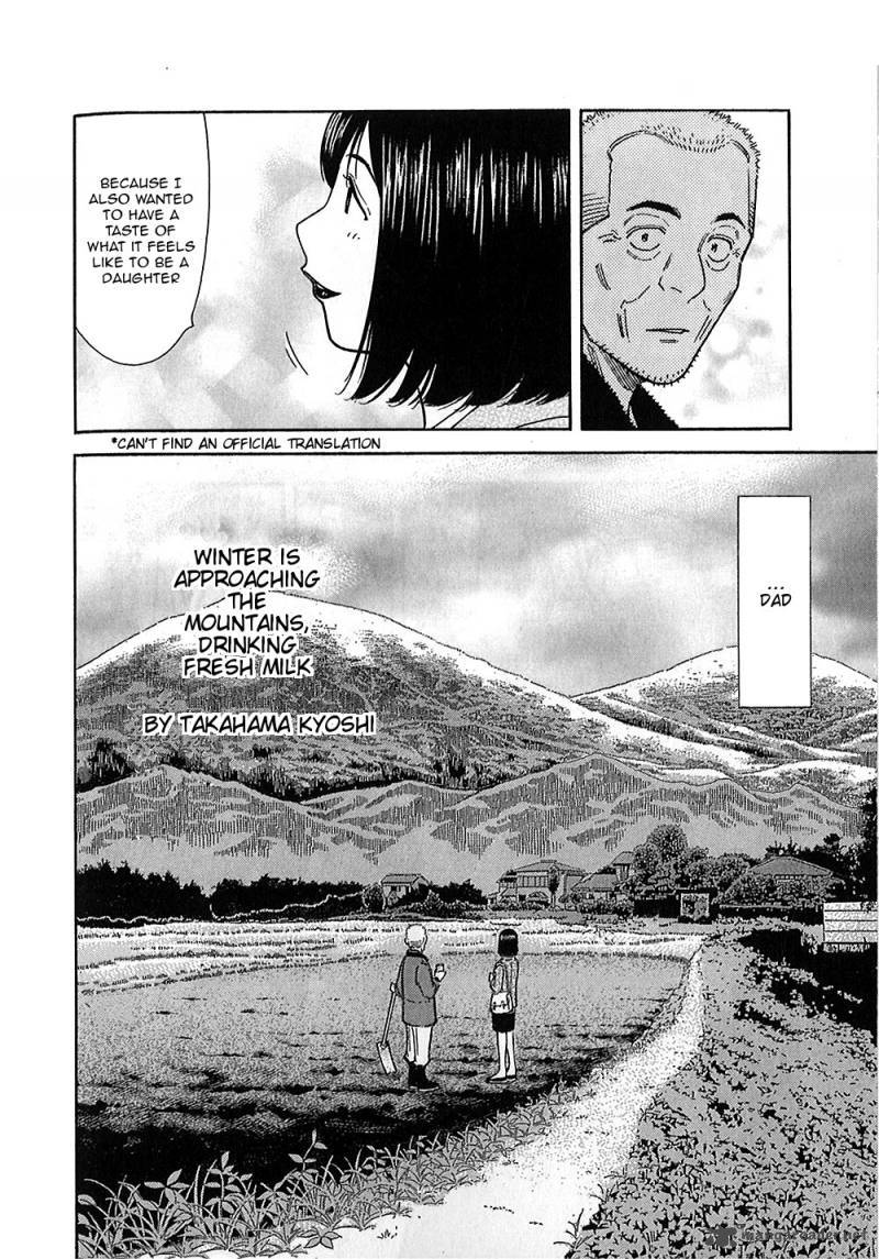 Bartender Chapter 149 page 26 - Chapter 149: The Invisible Flavor (Part 2)