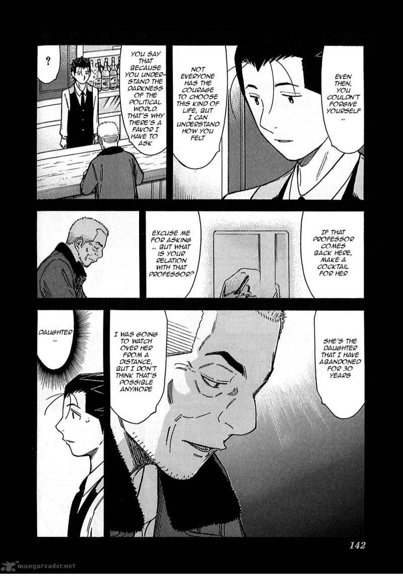 Bartender Chapter 149 page 4 - Chapter 149: The Invisible Flavor (Part 2)