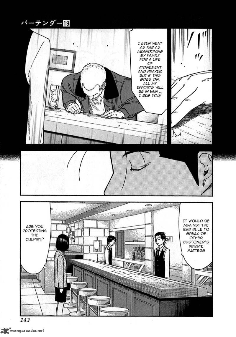 Bartender Chapter 149 page 5 - Chapter 149: The Invisible Flavor (Part 2)