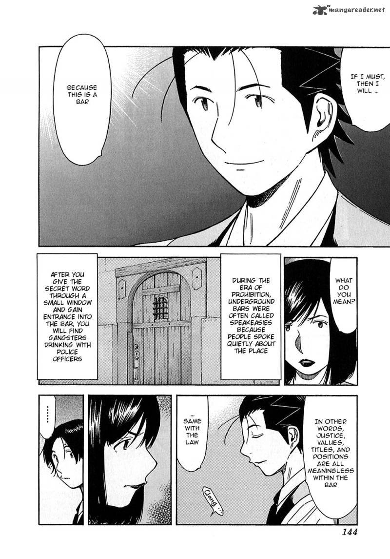 Bartender Chapter 149 page 6 - Chapter 149: The Invisible Flavor (Part 2)