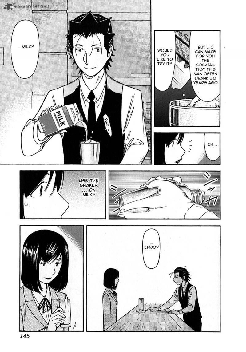 Bartender Chapter 149 page 7 - Chapter 149: The Invisible Flavor (Part 2)