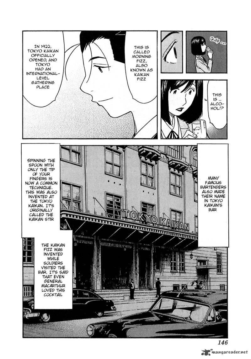 Bartender Chapter 149 page 8 - Chapter 149: The Invisible Flavor (Part 2)