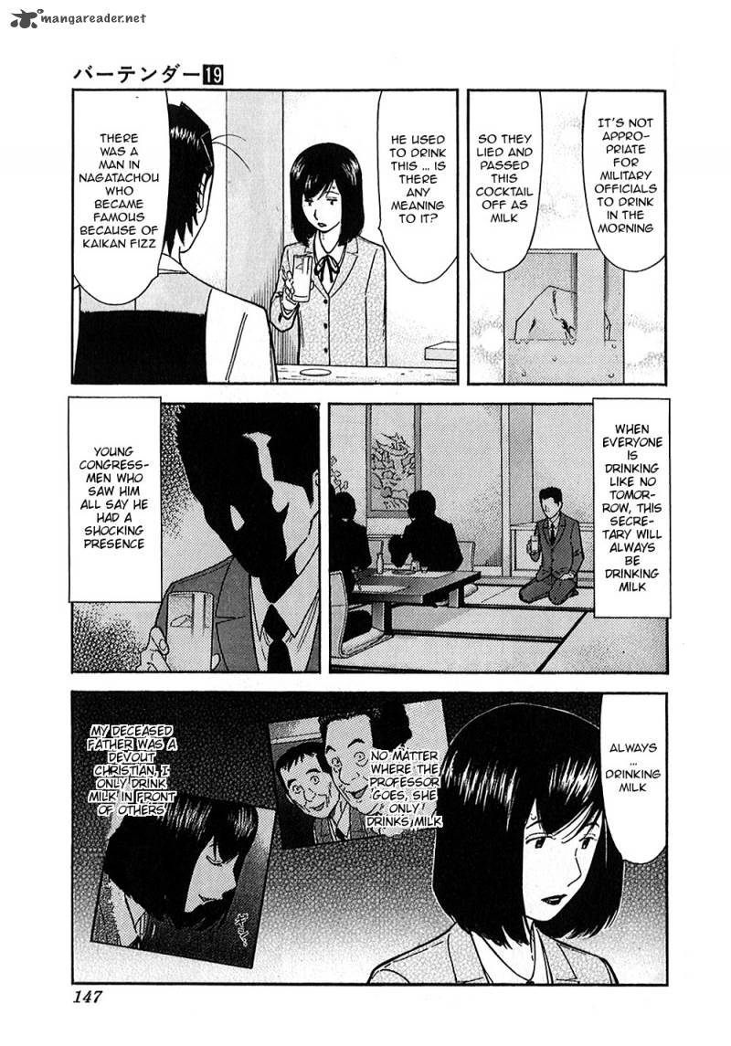 Bartender Chapter 149 page 9 - Chapter 149: The Invisible Flavor (Part 2)