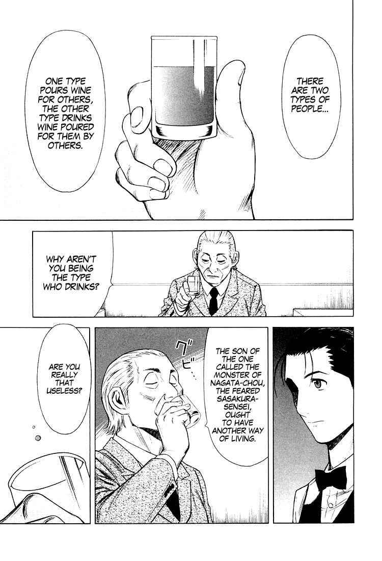 Bartender Chapter 15 page 10 - Chapter 15: A Rusted Heart