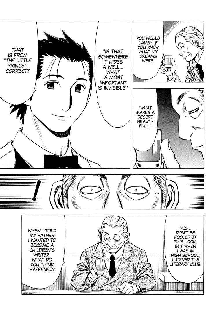 Bartender Chapter 15 page 14 - Chapter 15: A Rusted Heart