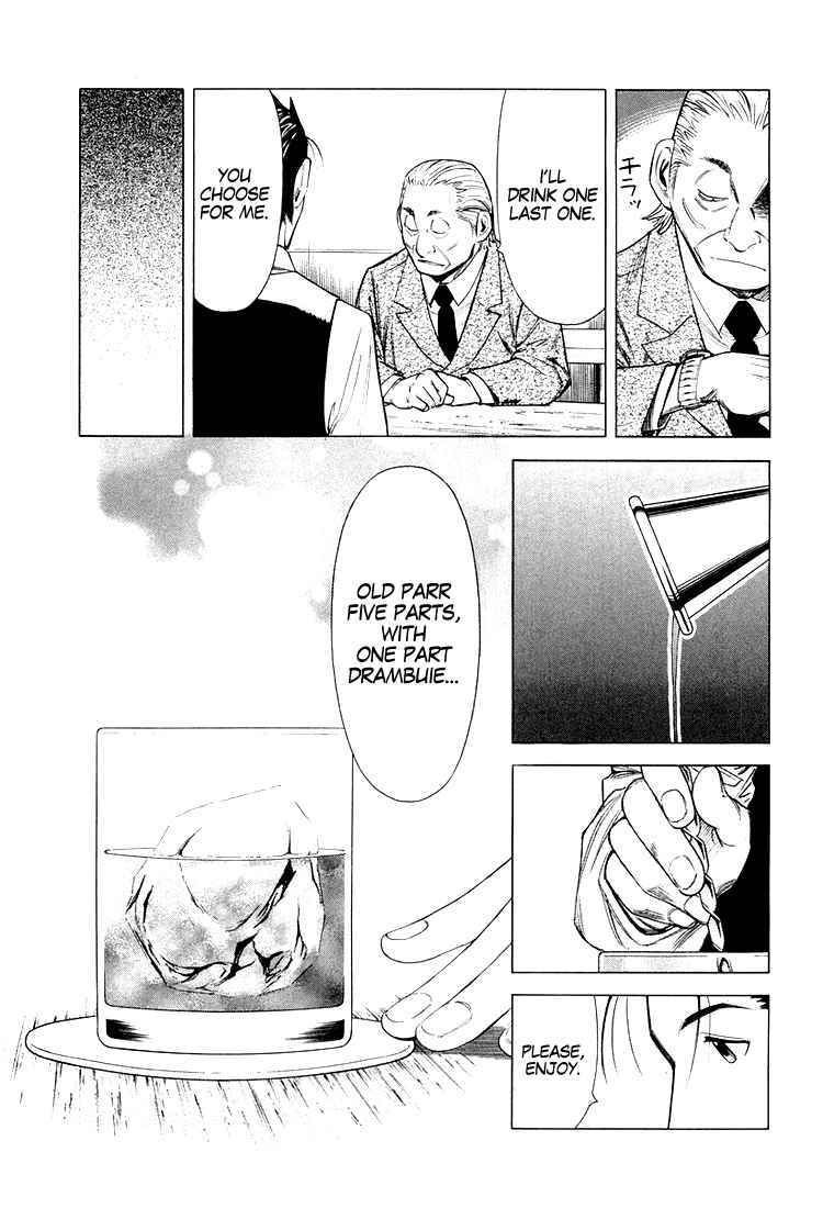 Bartender Chapter 15 page 16 - Chapter 15: A Rusted Heart