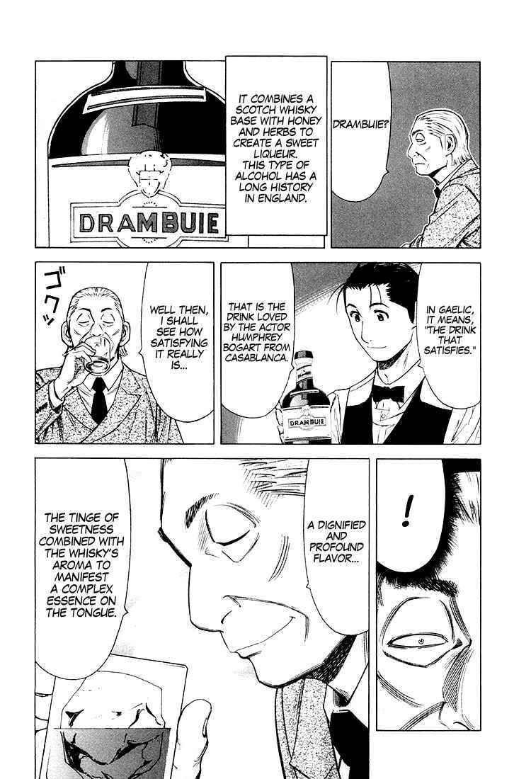Bartender Chapter 15 page 17 - Chapter 15: A Rusted Heart