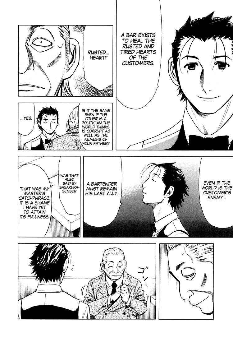 Bartender Chapter 15 page 19 - Chapter 15: A Rusted Heart