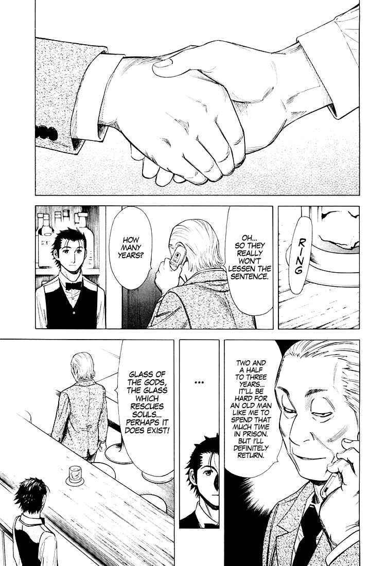 Bartender Chapter 15 page 22 - Chapter 15: A Rusted Heart