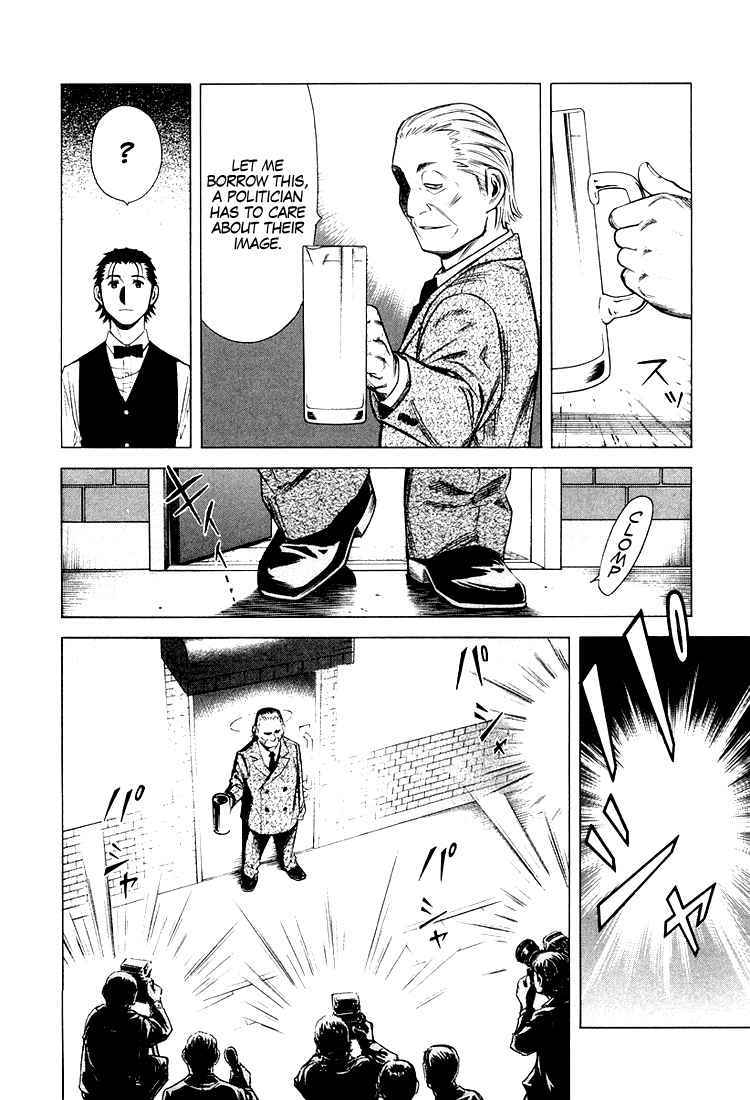 Bartender Chapter 15 page 23 - Chapter 15: A Rusted Heart