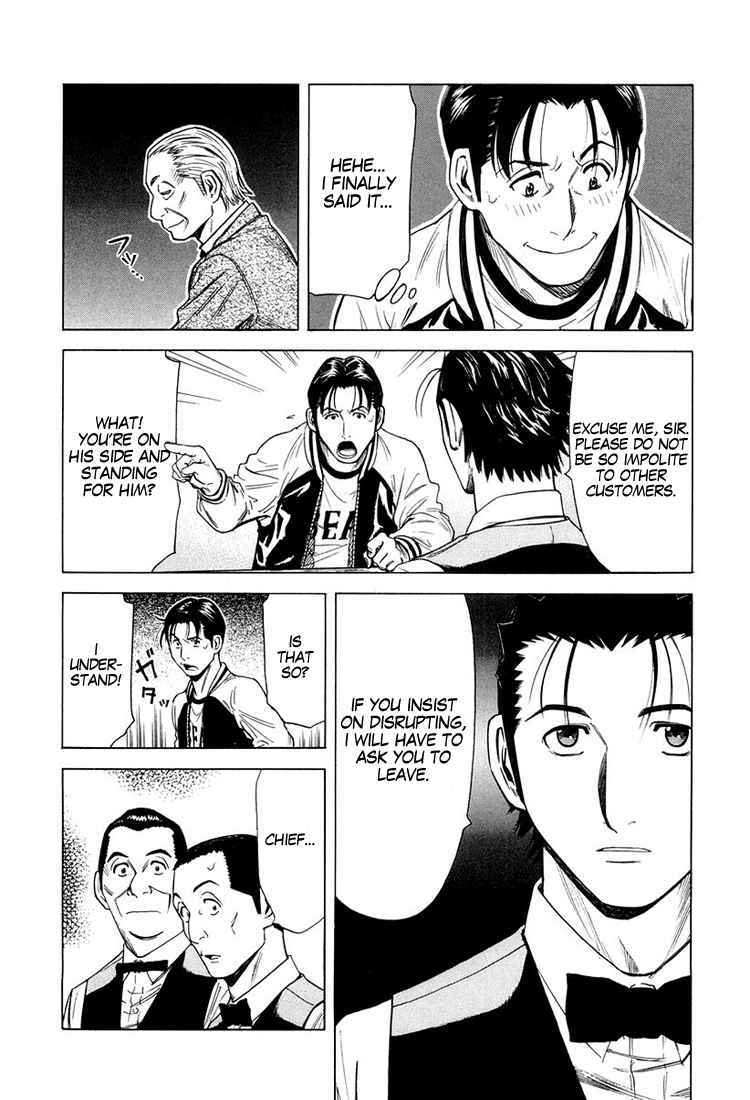 Bartender Chapter 15 page 7 - Chapter 15: A Rusted Heart