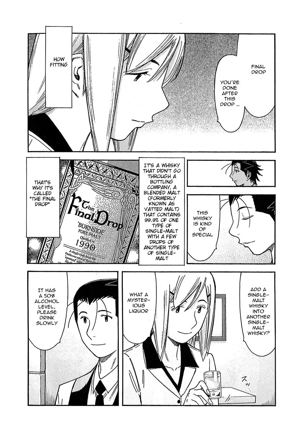Bartender Chapter 150 page 12 - Chapter 150: The First Drop