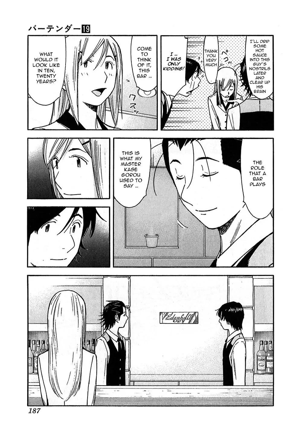 Bartender Chapter 150 page 23 - Chapter 150: The First Drop