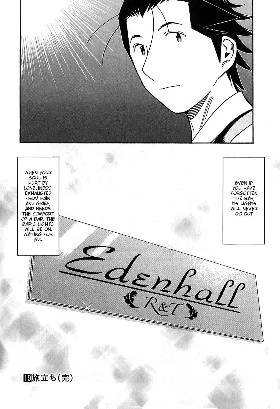 Bartender Chapter 150 page 24 - Chapter 150: The First Drop