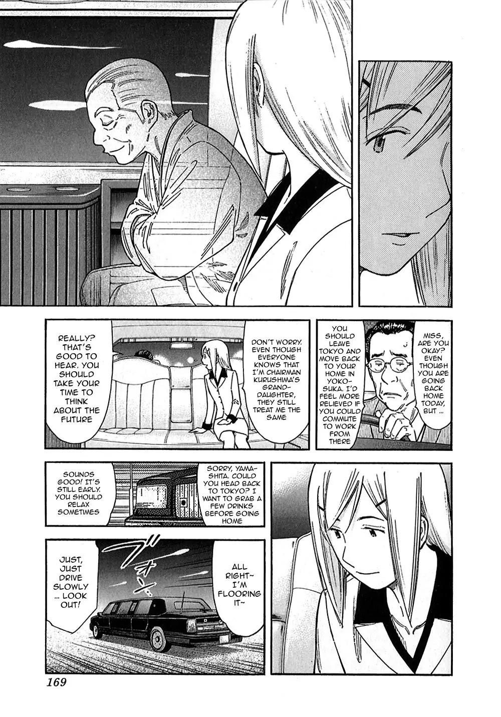 Bartender Chapter 150 page 5 - Chapter 150: The First Drop