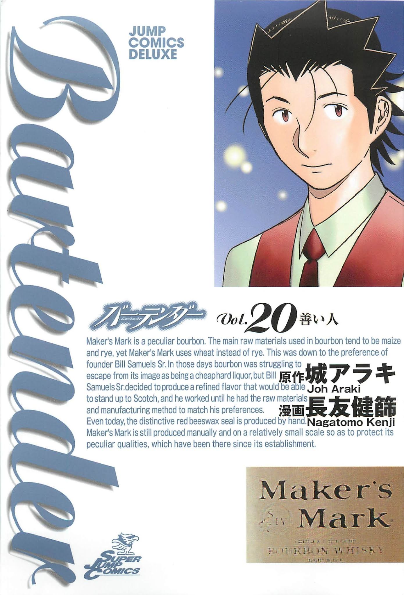 Bartender Chapter 151 page 1 - Chapter 151: Tokyo Station, 6 O’ Clock Train, Hope – Gaman Girl