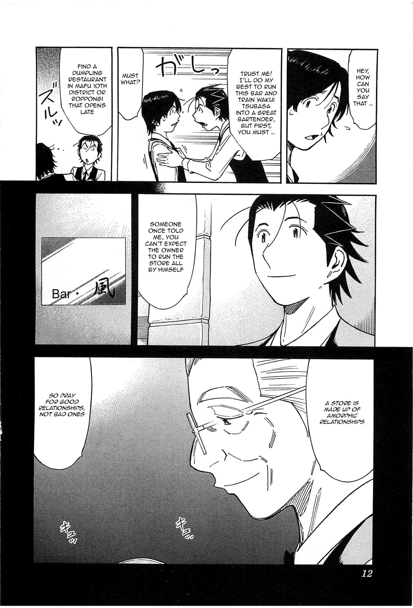 Bartender Chapter 151 page 12 - Chapter 151: Tokyo Station, 6 O’ Clock Train, Hope – Gaman Girl
