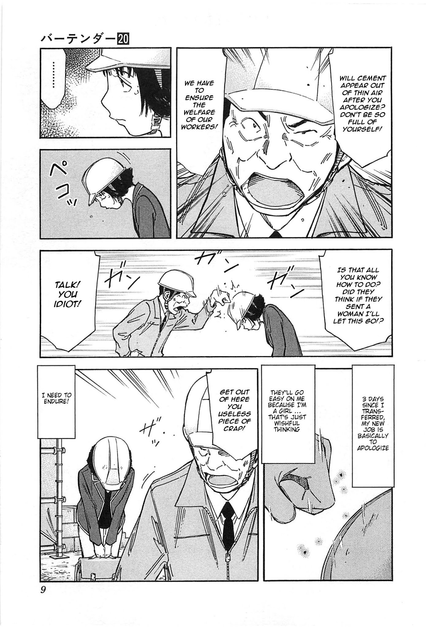 Bartender Chapter 151 page 9 - Chapter 151: Tokyo Station, 6 O’ Clock Train, Hope – Gaman Girl