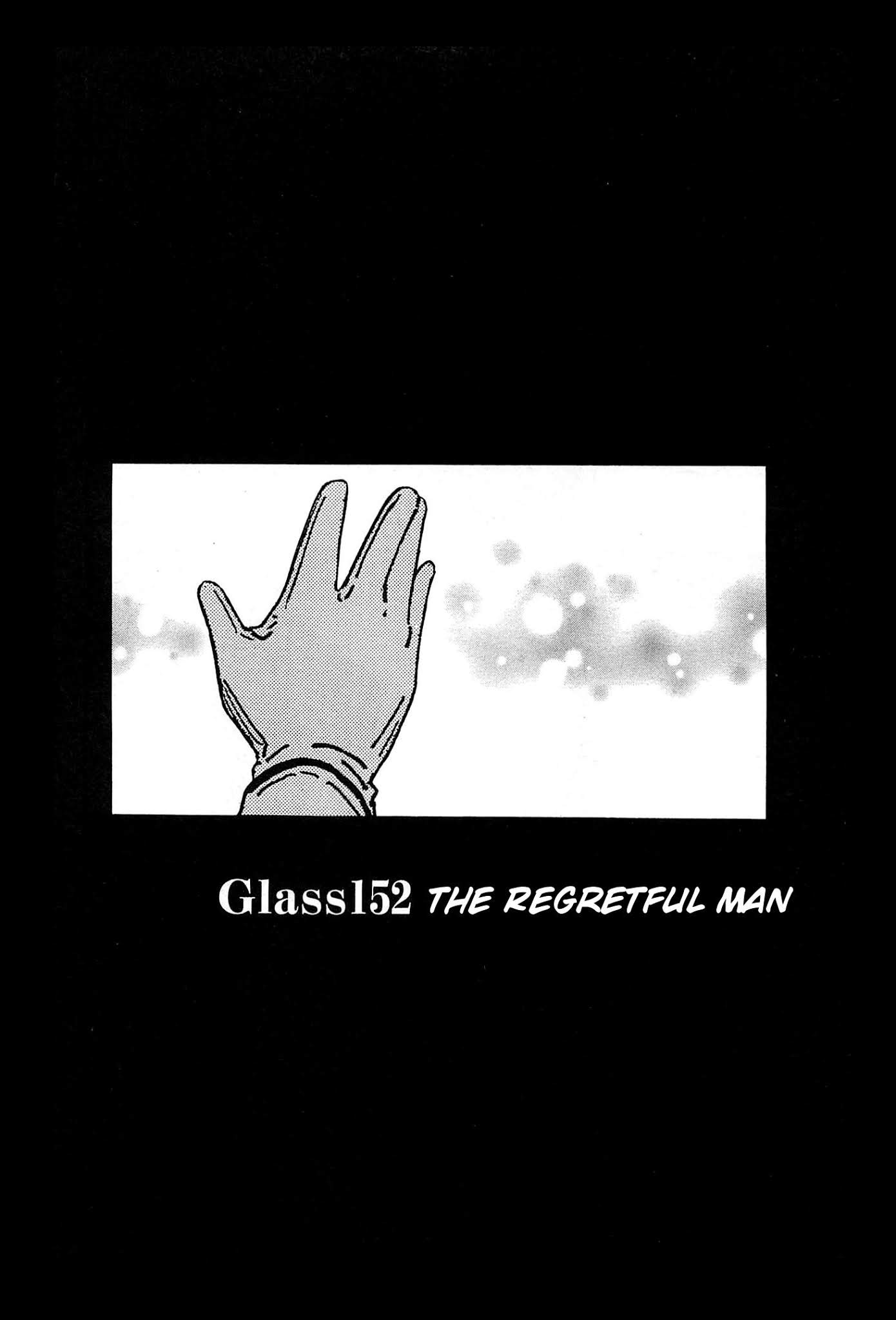 Bartender Chapter 152 page 1 - Chapter 152: The Regretful Man