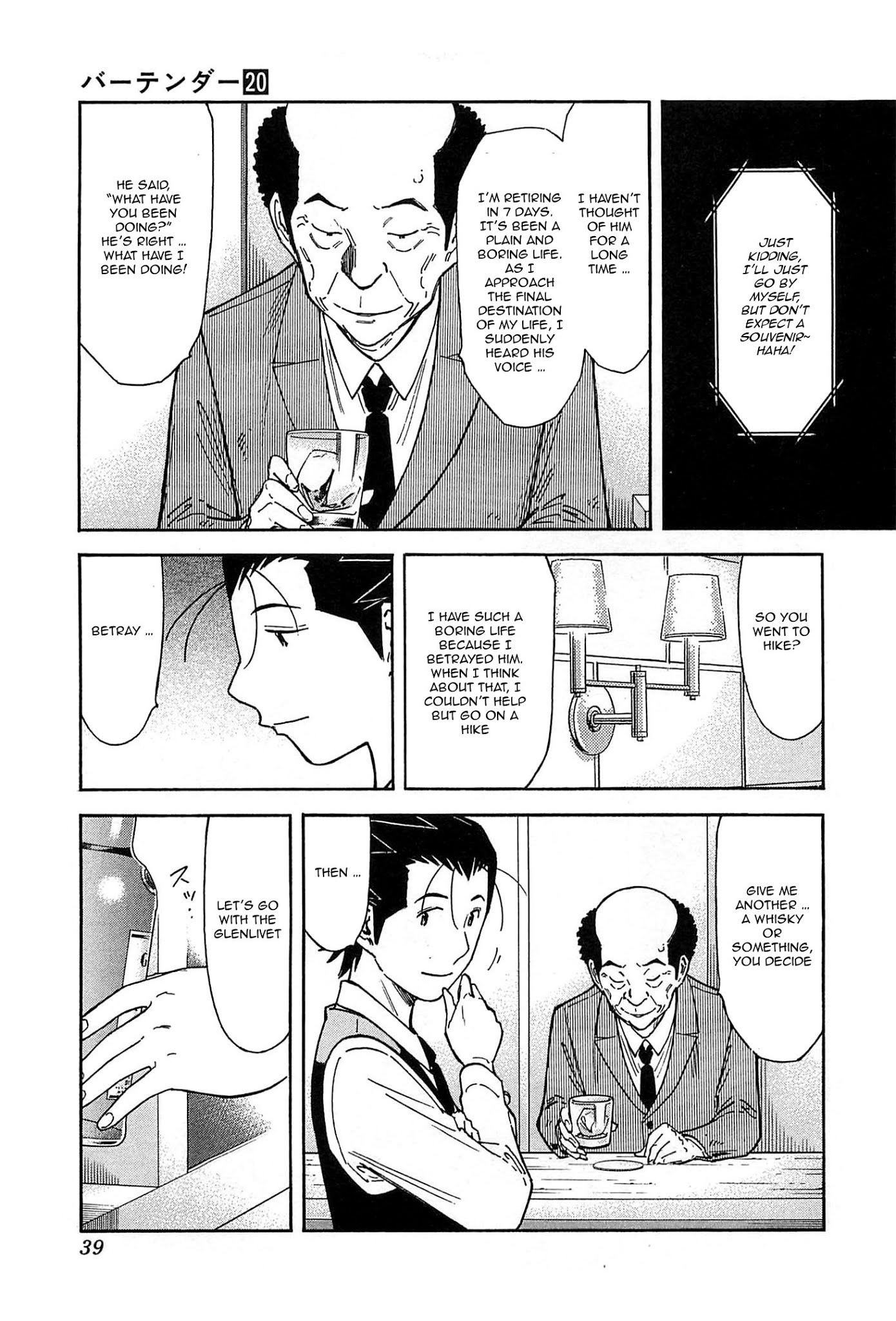 Bartender Chapter 152 page 11 - Chapter 152: The Regretful Man
