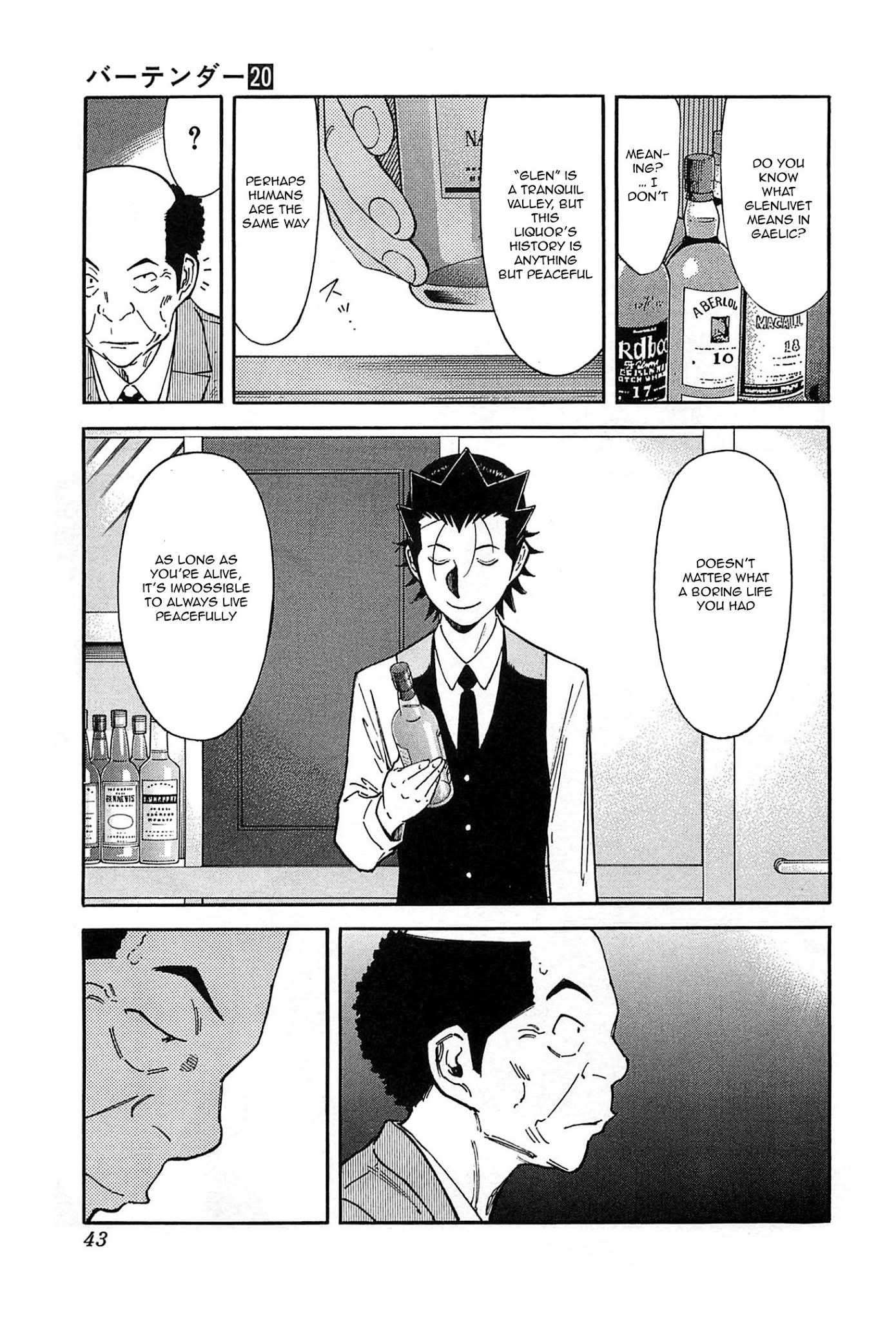 Bartender Chapter 152 page 15 - Chapter 152: The Regretful Man